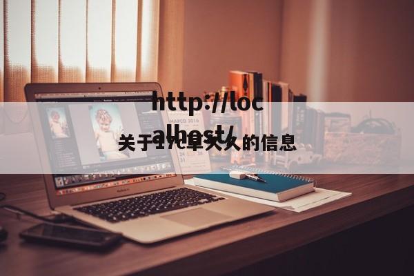 关于17c草久久的信息